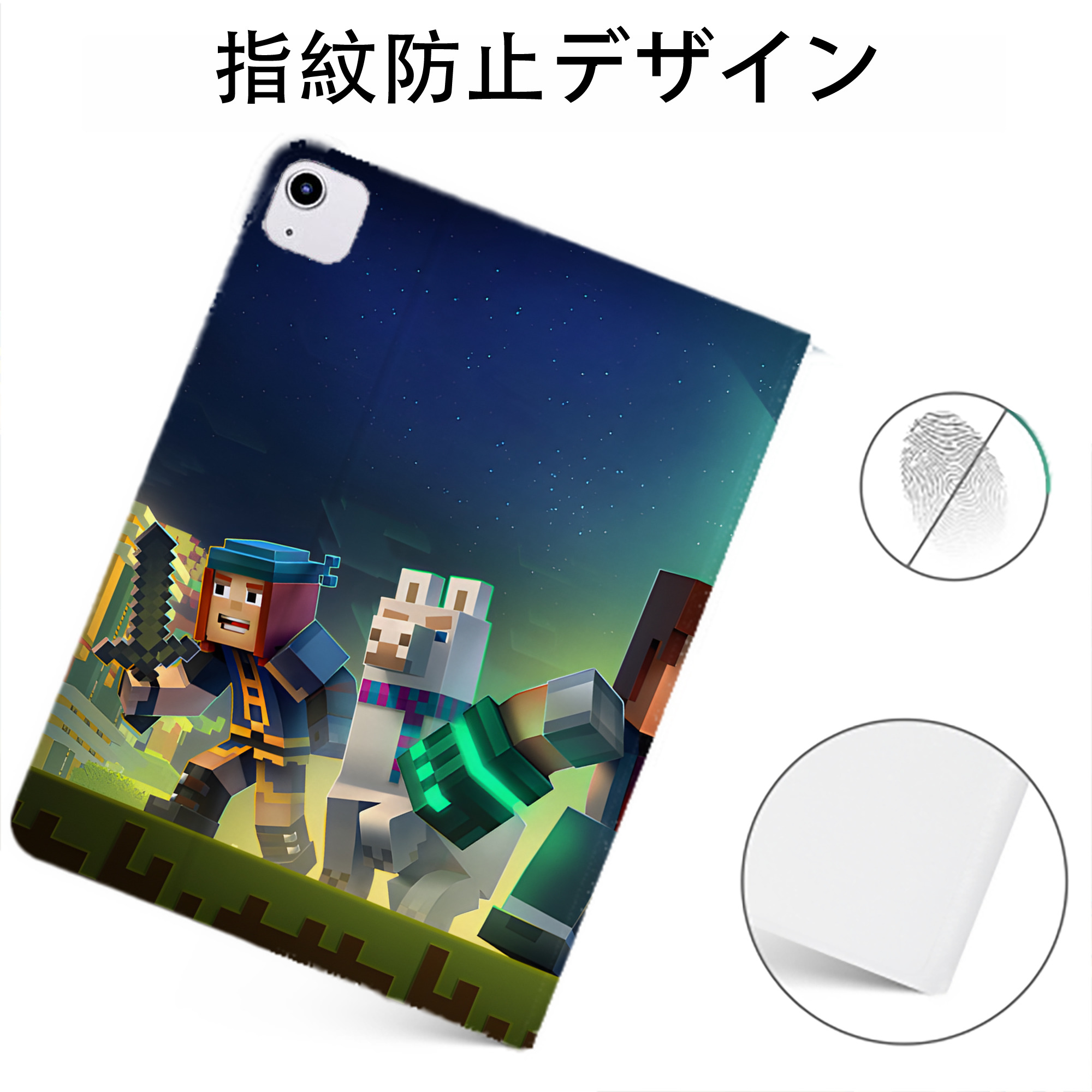 （画像用） マインクラフト ブロックの世界 Minecraft MC Block world IPadケース ペンホルダー付き ブックスタイルデザイン